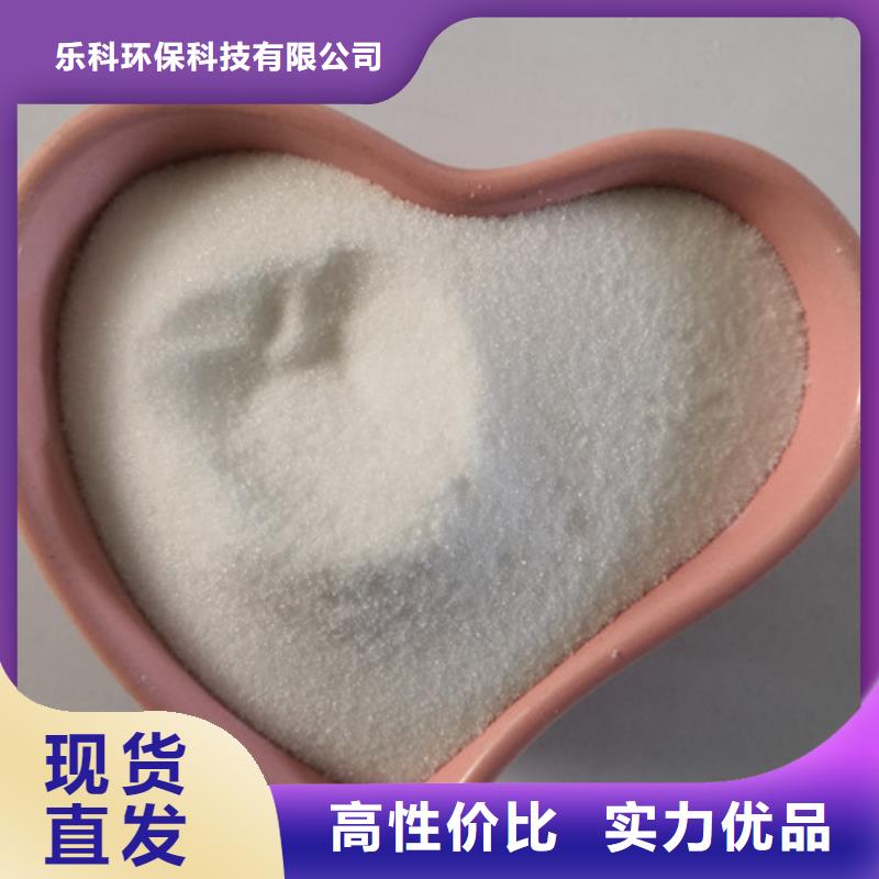 【COD去除劑醋酸鈉交貨準時】