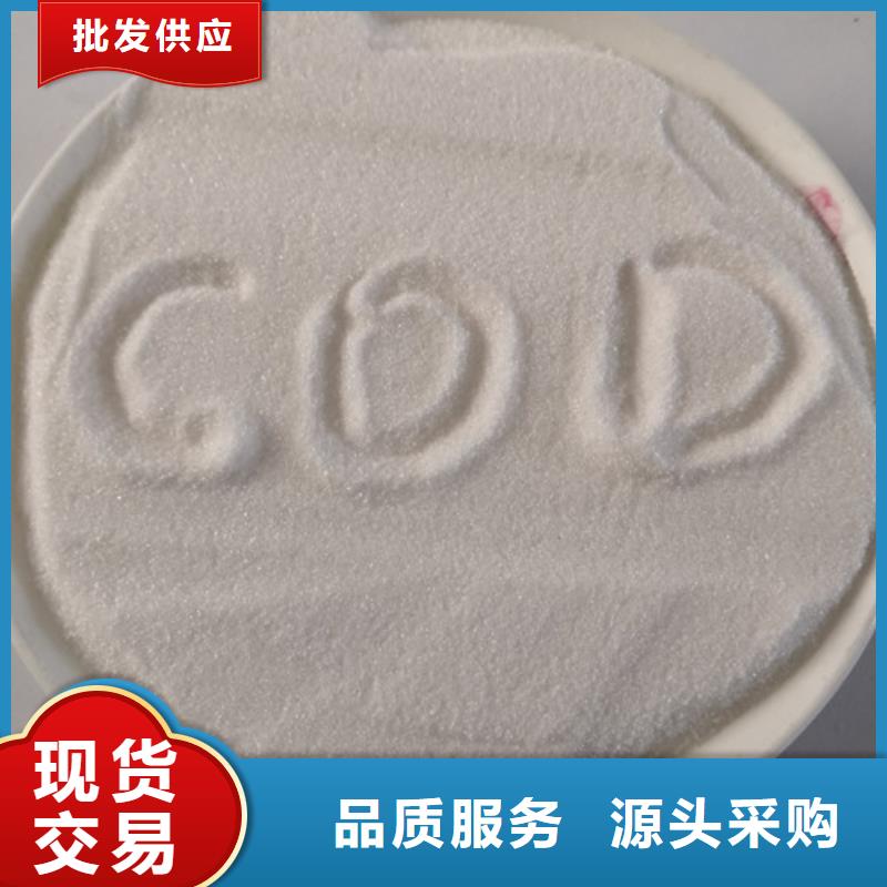 COD去除剂污水处理聚丙烯酰胺用品质说话