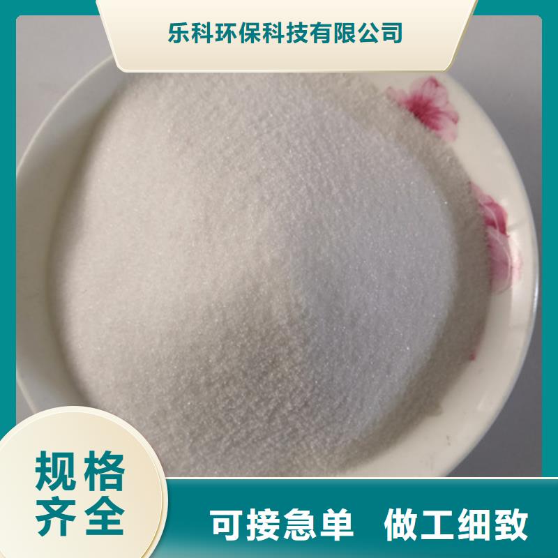 COD去除劑活性炭細節決定品質
