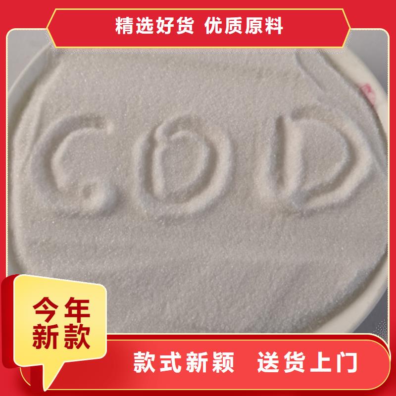 【COD去除剂】聚合氯化铝无中间商厂家直销