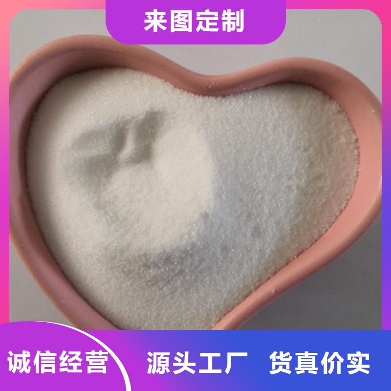 COD去除剂,聚丙烯酰胺多种规格可选