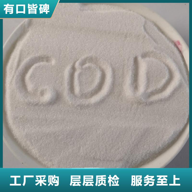 COD去除剂工业葡萄糖有口皆碑