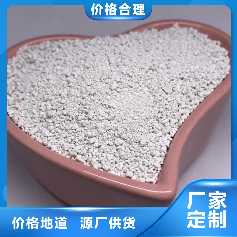 氨氮去除劑_氯化鎂海量現貨