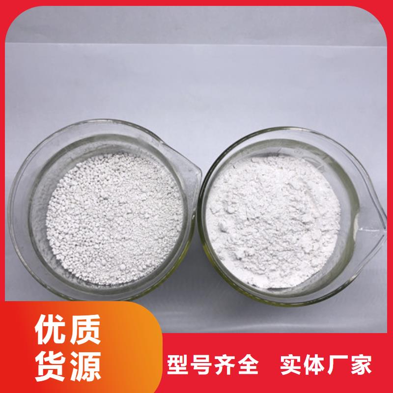 氨氮去除劑【阻垢劑】用的放心