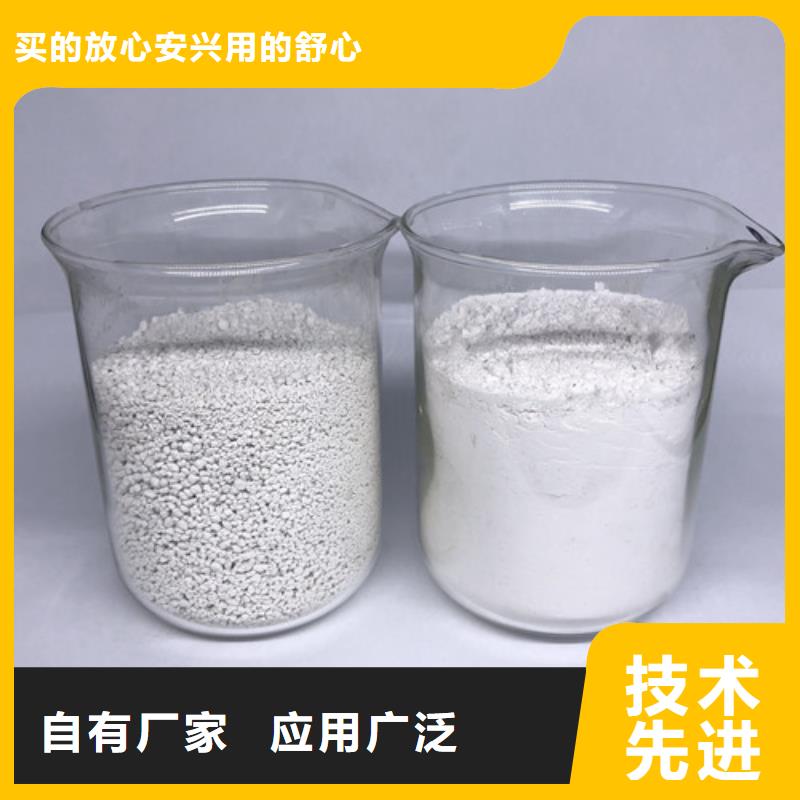 氨氮去除劑氯化鎂物流配貨上門