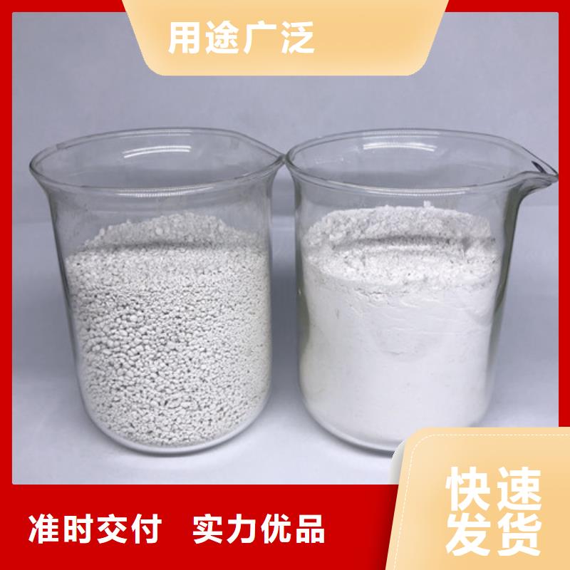 氨氮去除劑氯化鎂經銷商