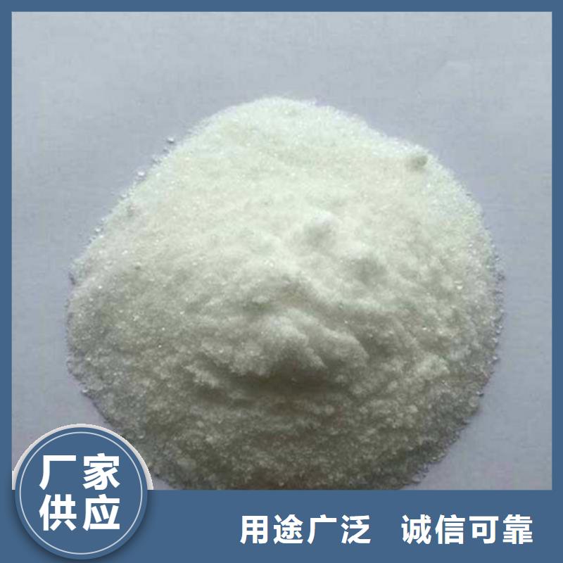 氨氮去除劑工業葡萄糖現貨快速采購