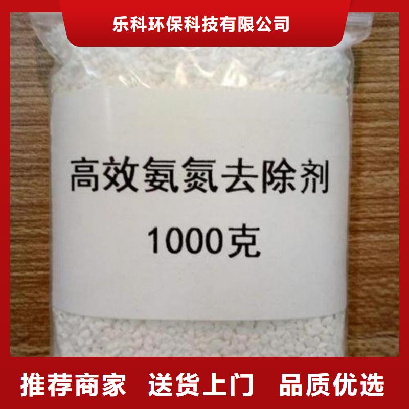 氨氮去除劑聚合氯化鋁經久耐用