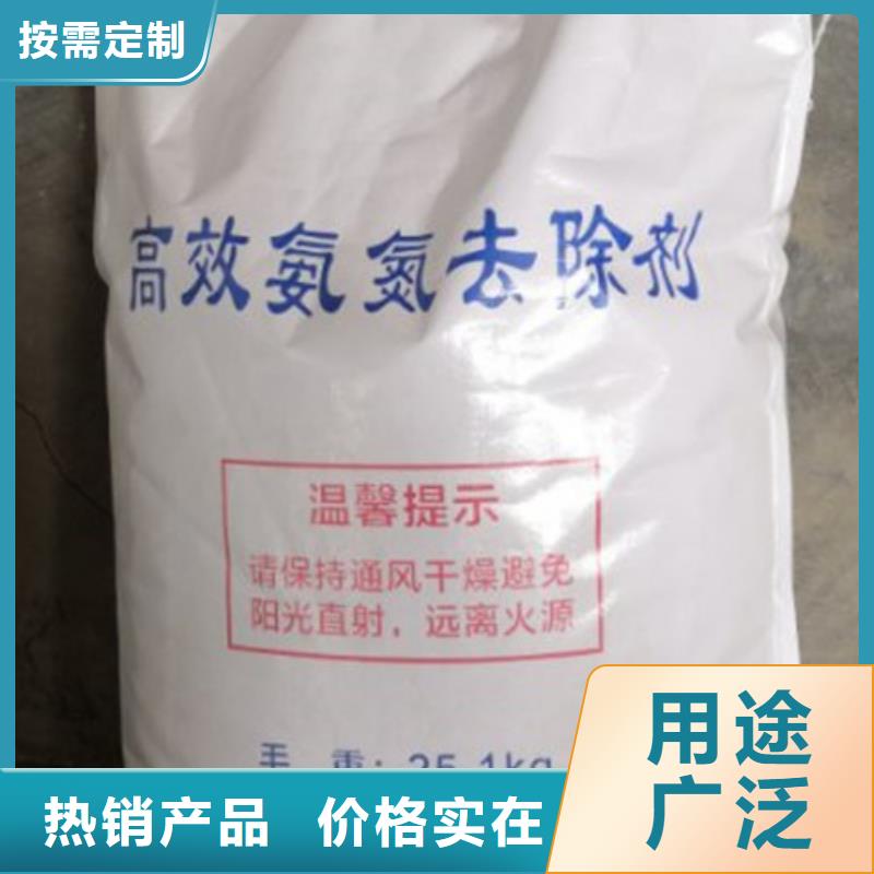 氨氮去除剂聚合氯化铝实力厂家直销