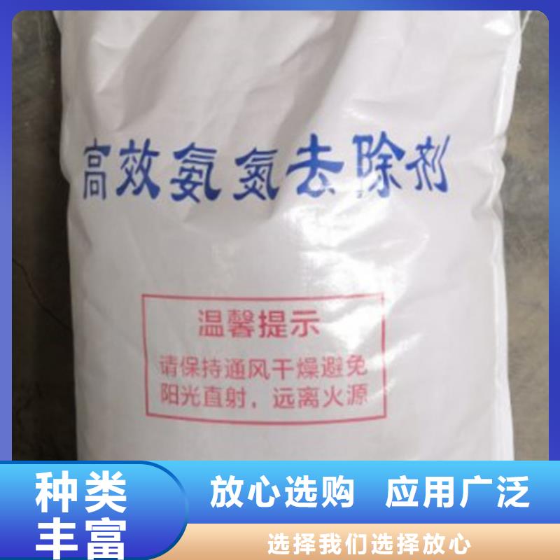 氨氮去除劑【阻垢劑】用的放心