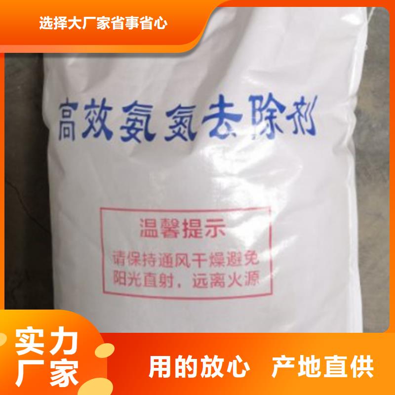 氨氮去除劑氧化鎂使用方法