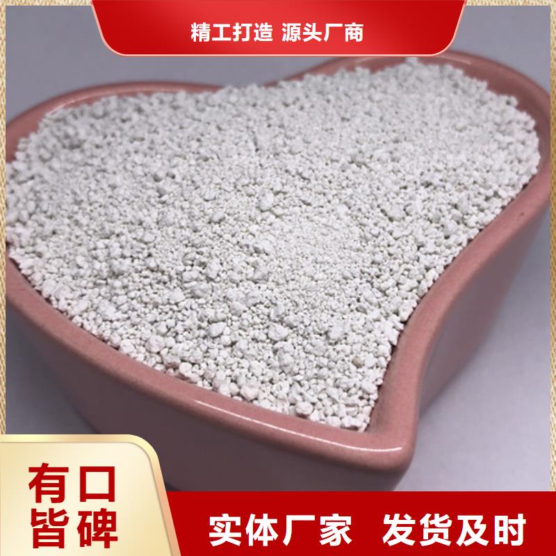 氨氮去除劑阻垢劑專業按需定制