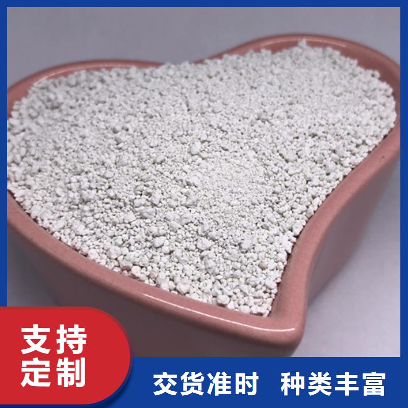 氨氮去除劑聚合氯化鋁經久耐用