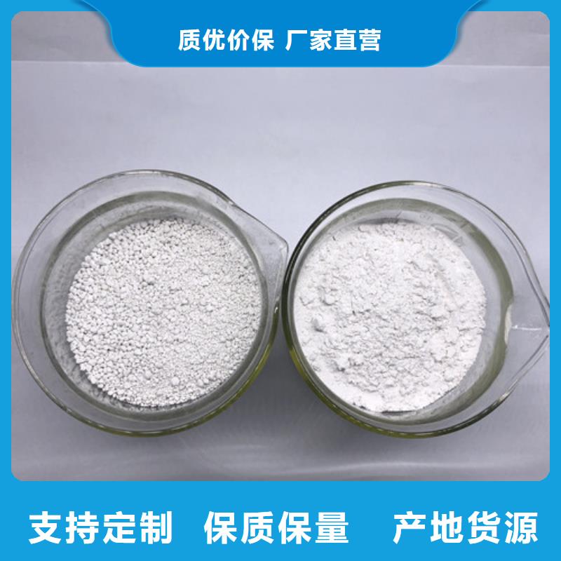 氨氮去除劑聚合氯化鋁廠家工藝先進