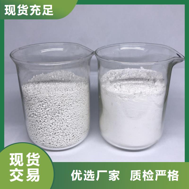 氨氮去除劑聚合氯化鋁廠家工藝先進