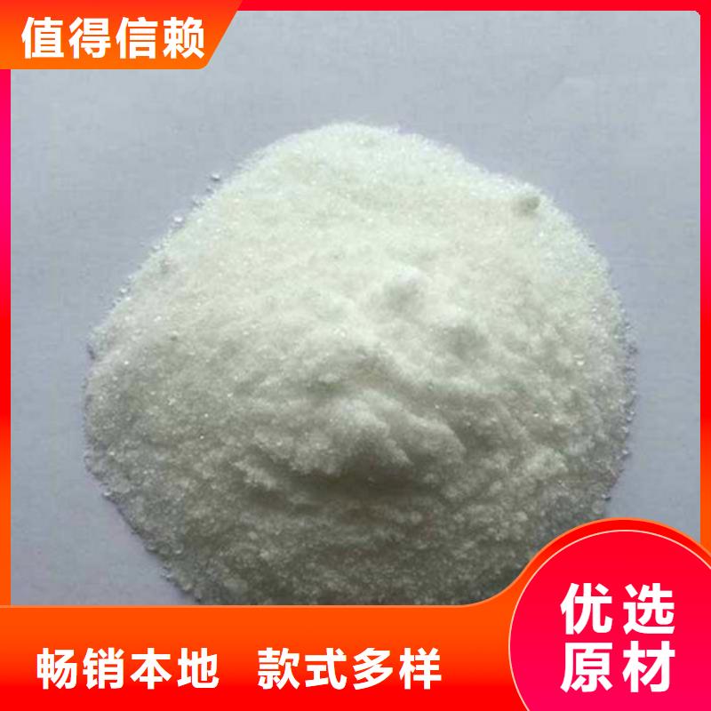 氨氮去除劑_污水處理聚丙烯酰胺實力派廠家
