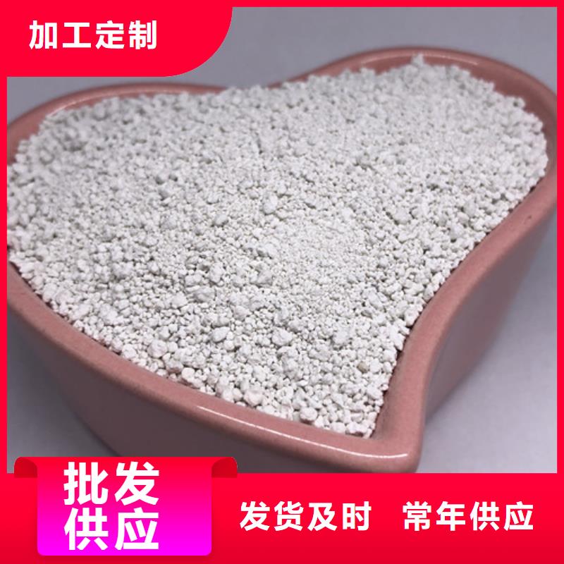 氨氮去除劑氯化鎂經銷商