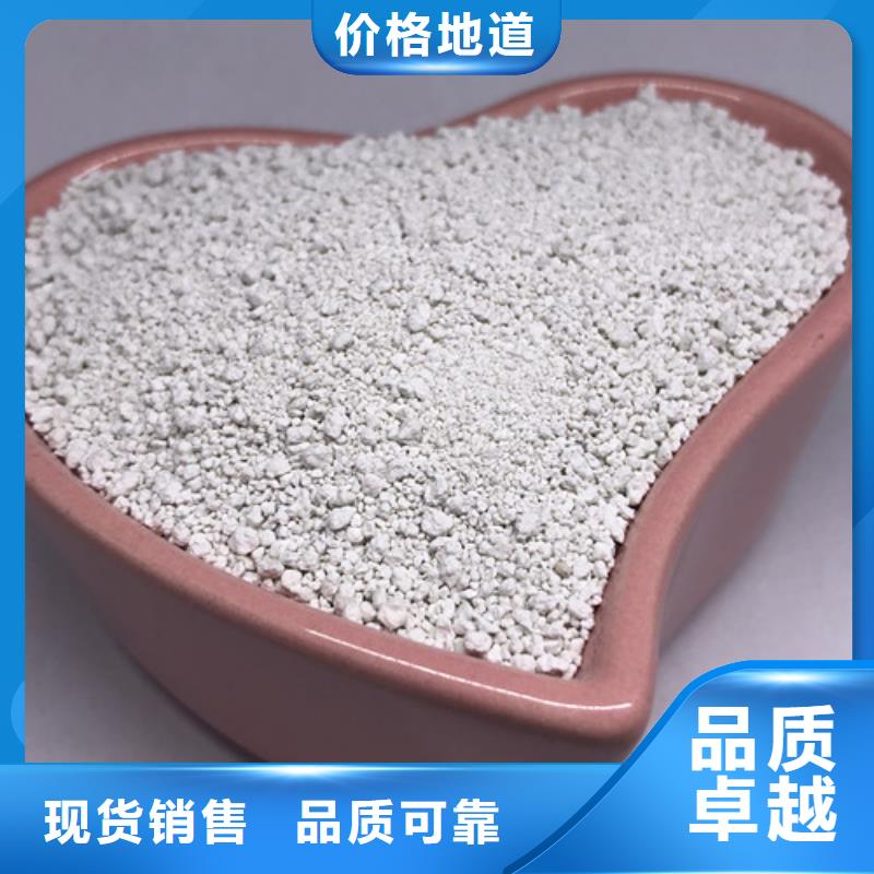 氨氮去除劑聚合氯化鋁廠家工藝先進