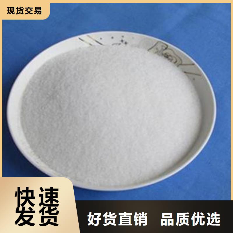 氨氮去除劑_氯化鎂海量現貨