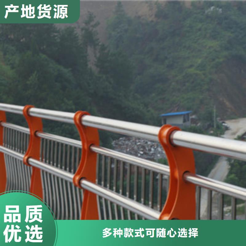 護欄復(fù)合管橋梁護欄熱銷產(chǎn)品