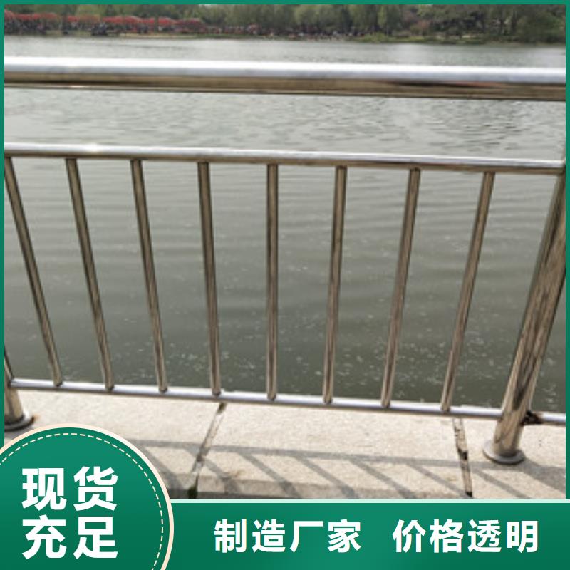 護欄復合管橋梁護欄免費寄樣