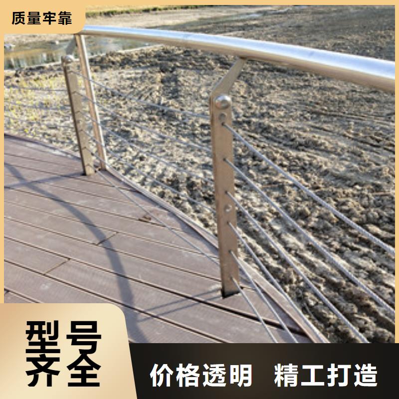 護欄-不銹鋼復合管護欄質量安心