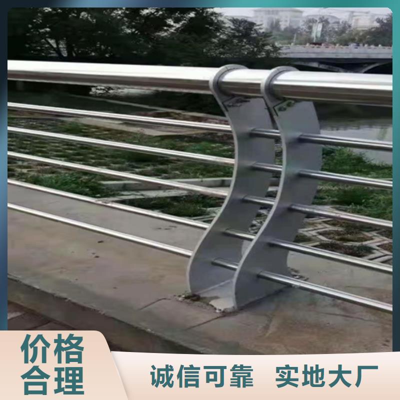 桥梁护栏201不锈钢复合管护栏N年生产经验