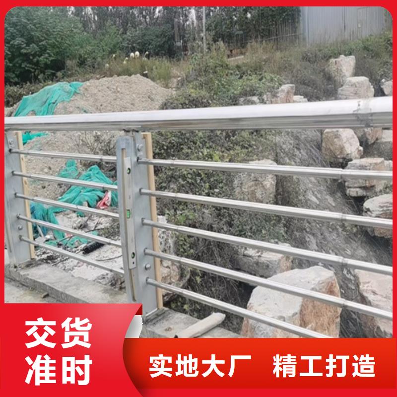 道路桥梁镀锌防撞护栏厂家_大量现货