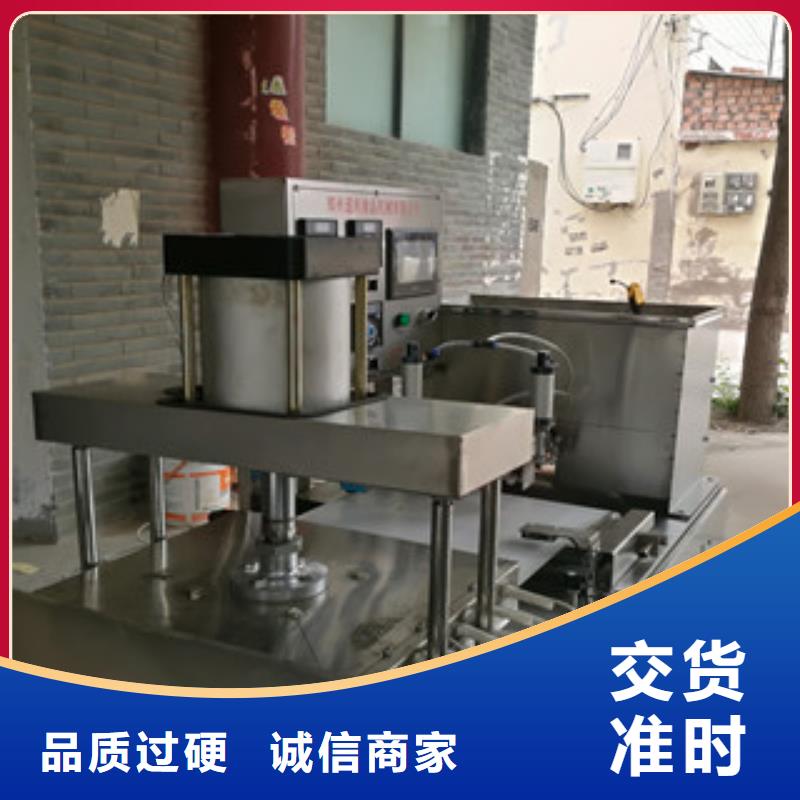 烙饃機(jī)米皮機(jī)懂您所需