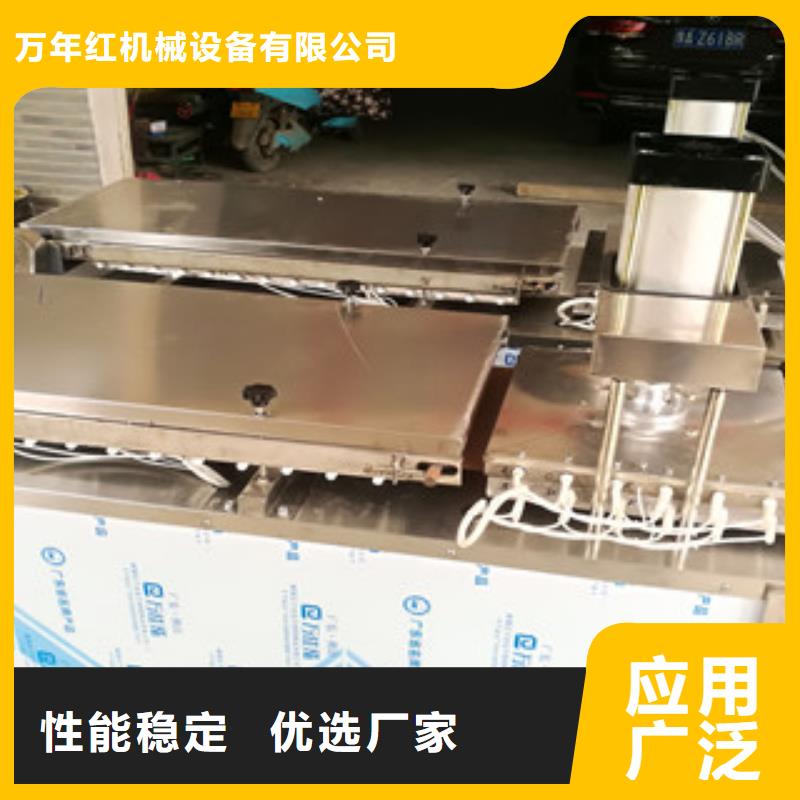 【烙饃機洗面筋機供應采購】