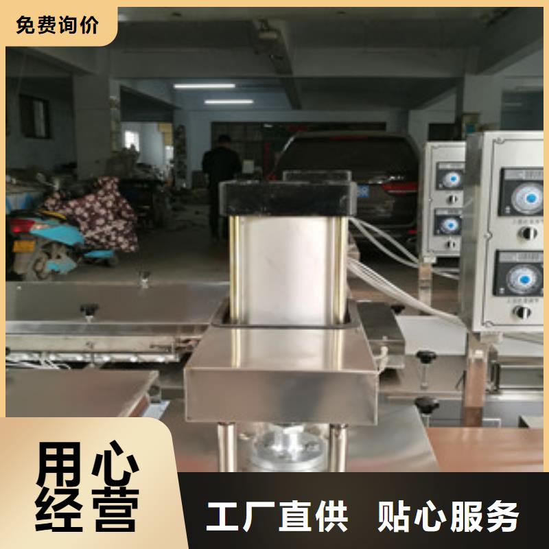 烙馍机米皮机实体厂家支持定制