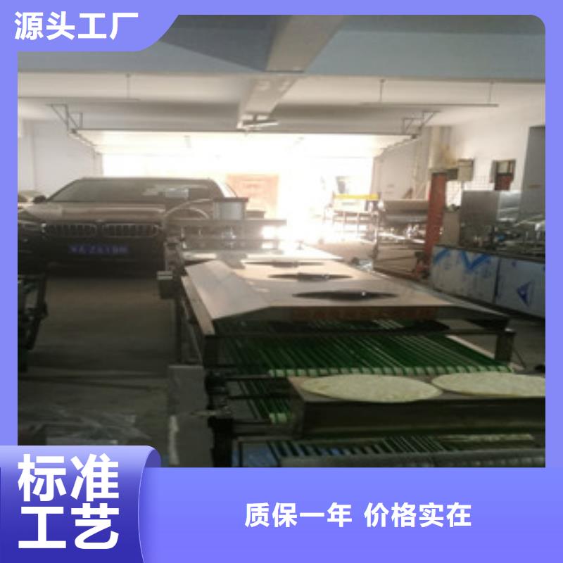 烙饃機(jī)河粉機(jī)質(zhì)檢嚴(yán)格放心品質(zhì)