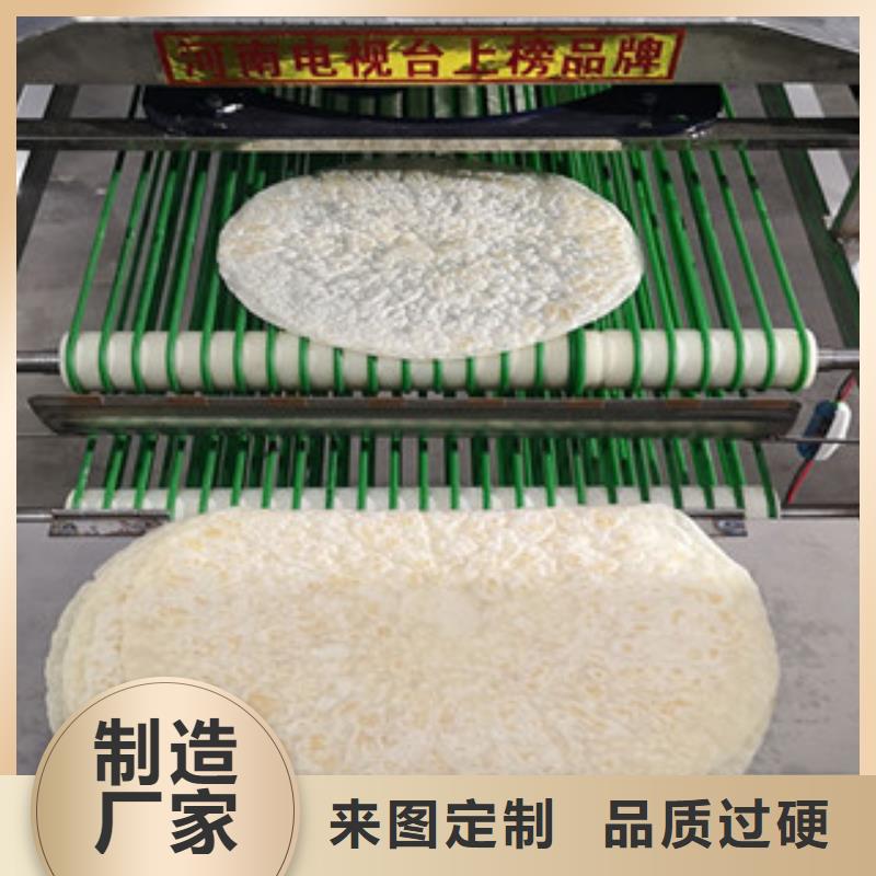 【烙馍机水烙馍机质量好】