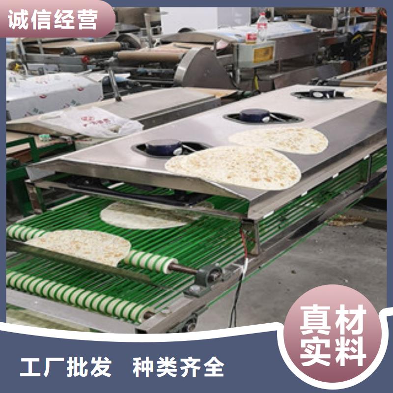 烙饃機烤鴨餅機批發供應
