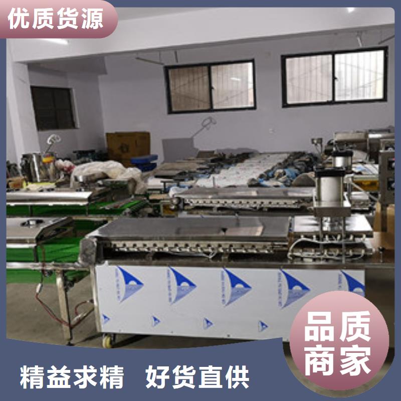 烙饃機_【米皮機】可定制