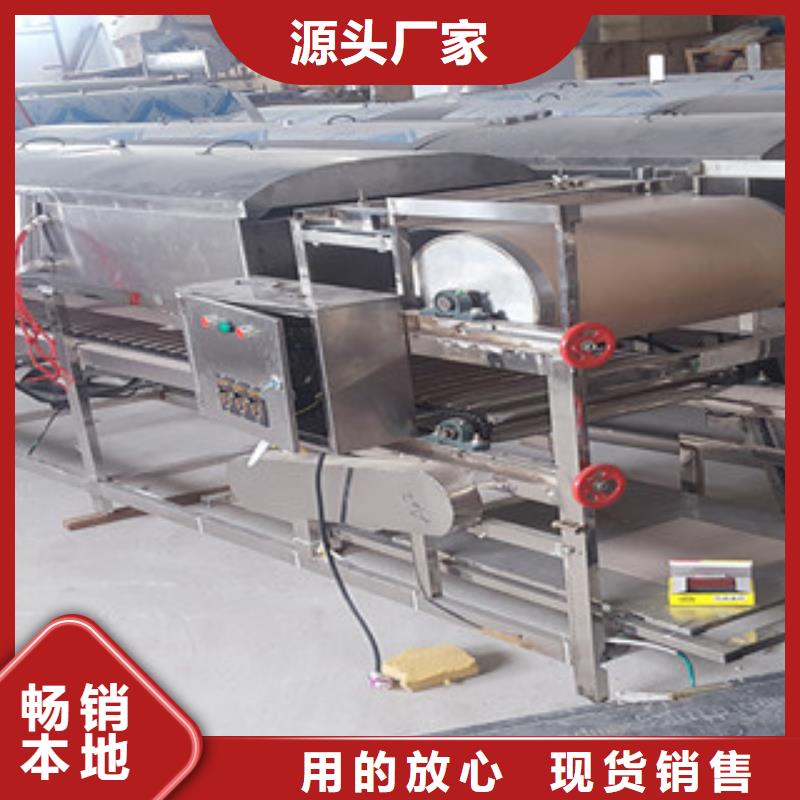 凉皮机河粉机今日价格