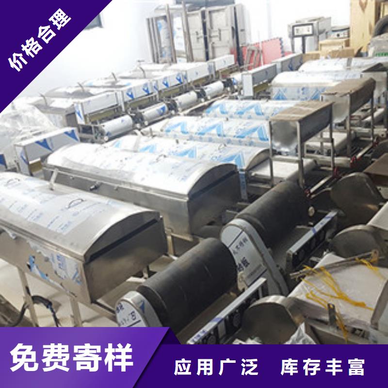 涼皮機米皮機源頭廠家