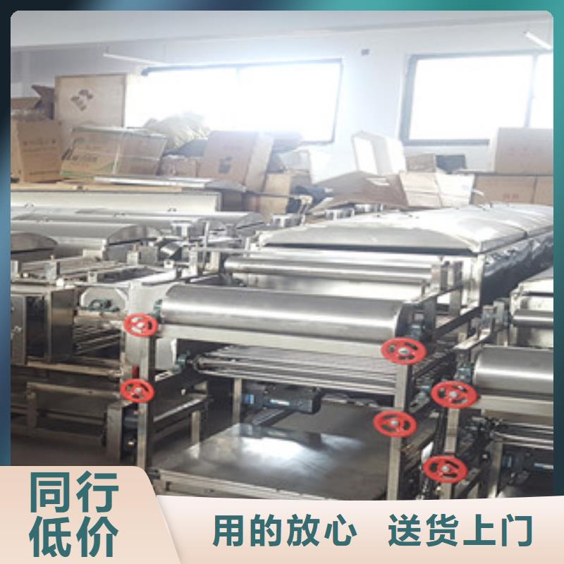 涼皮機烙饃機聯系廠家