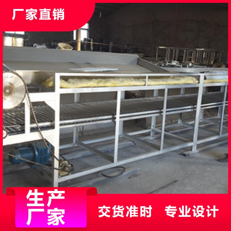 凉皮机【洗面筋机】实力工厂