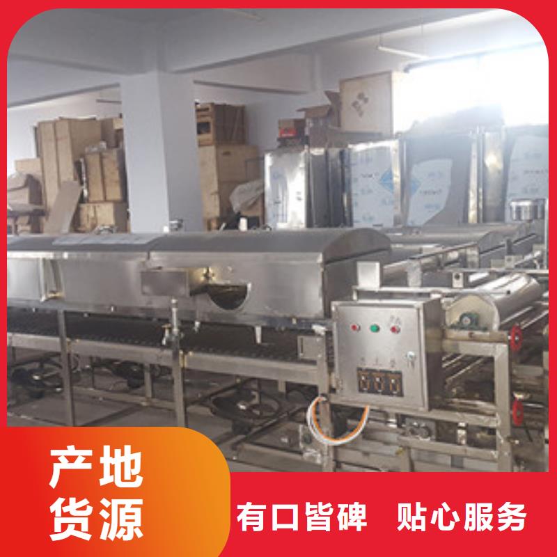 凉皮机烤鸭饼机厂诚信经营