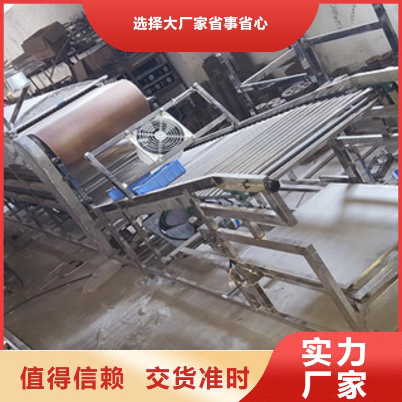 涼皮機-洗面筋機設(shè)計合理