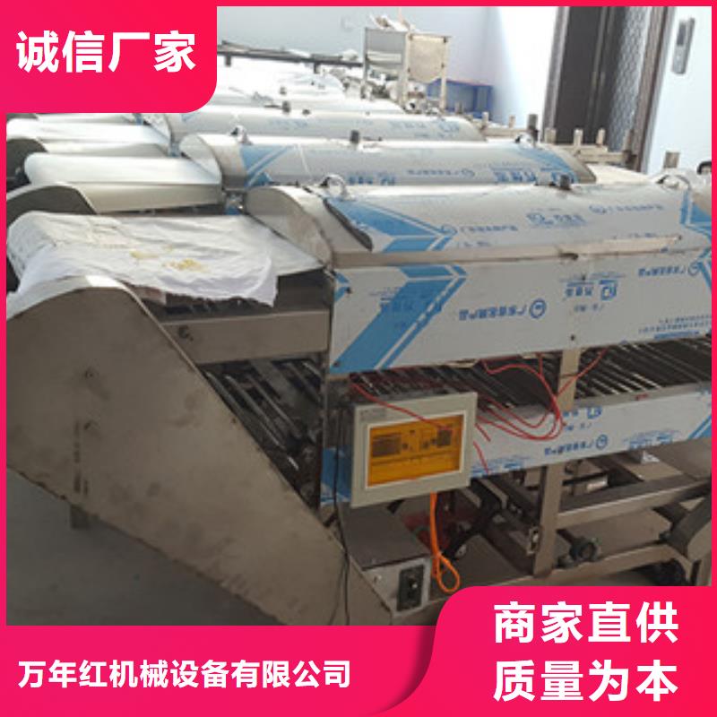 涼皮機烙饃機聯系廠家