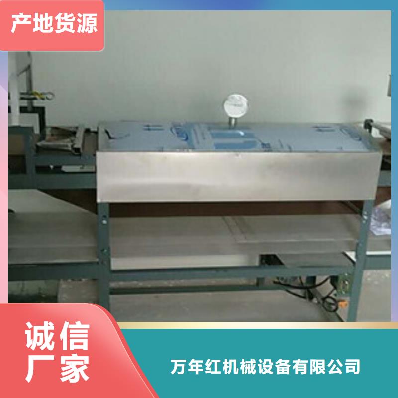 涼皮機米皮機源頭廠家