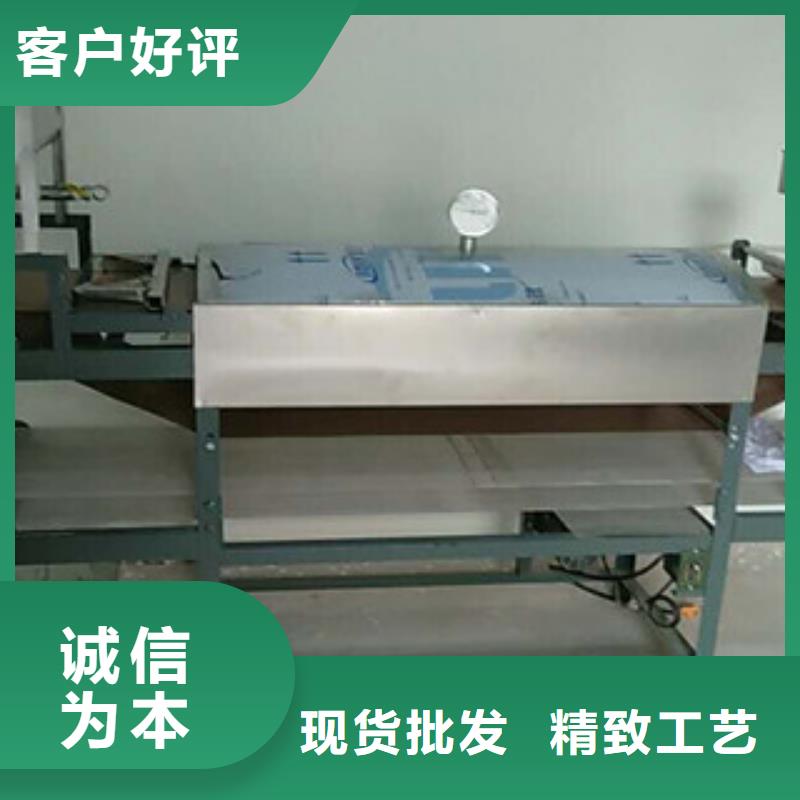 涼皮機(jī)烙饃機(jī)質(zhì)量上乘