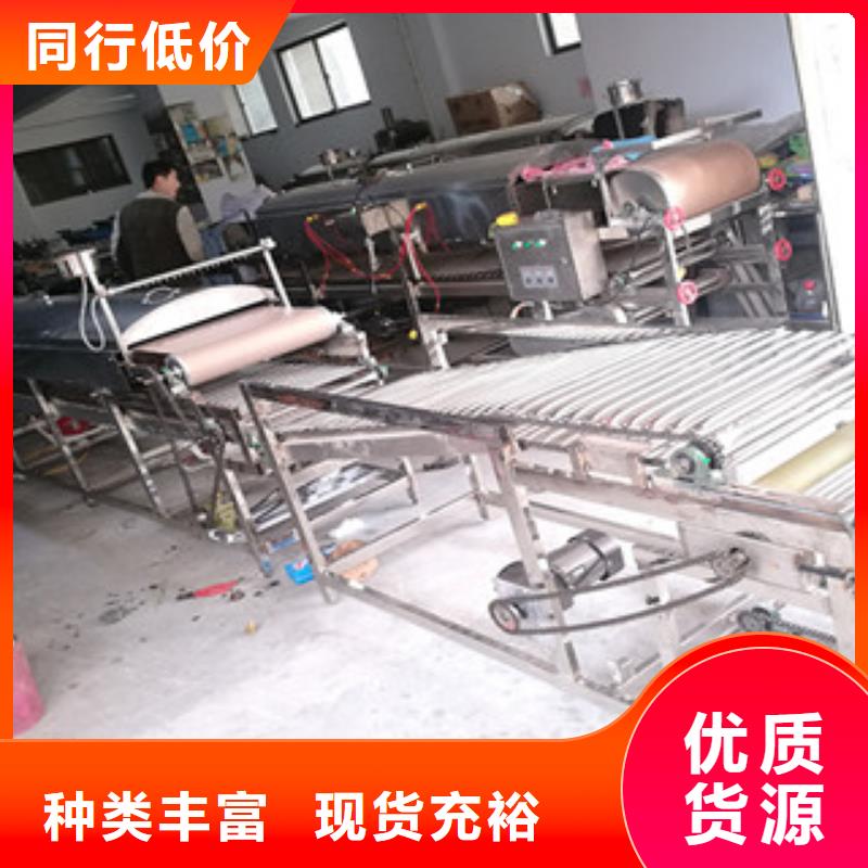 凉皮机【烙馍机】品牌专营