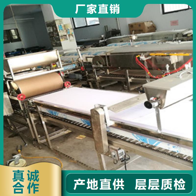 【涼皮機】烤鴨餅機專業(yè)完善售后