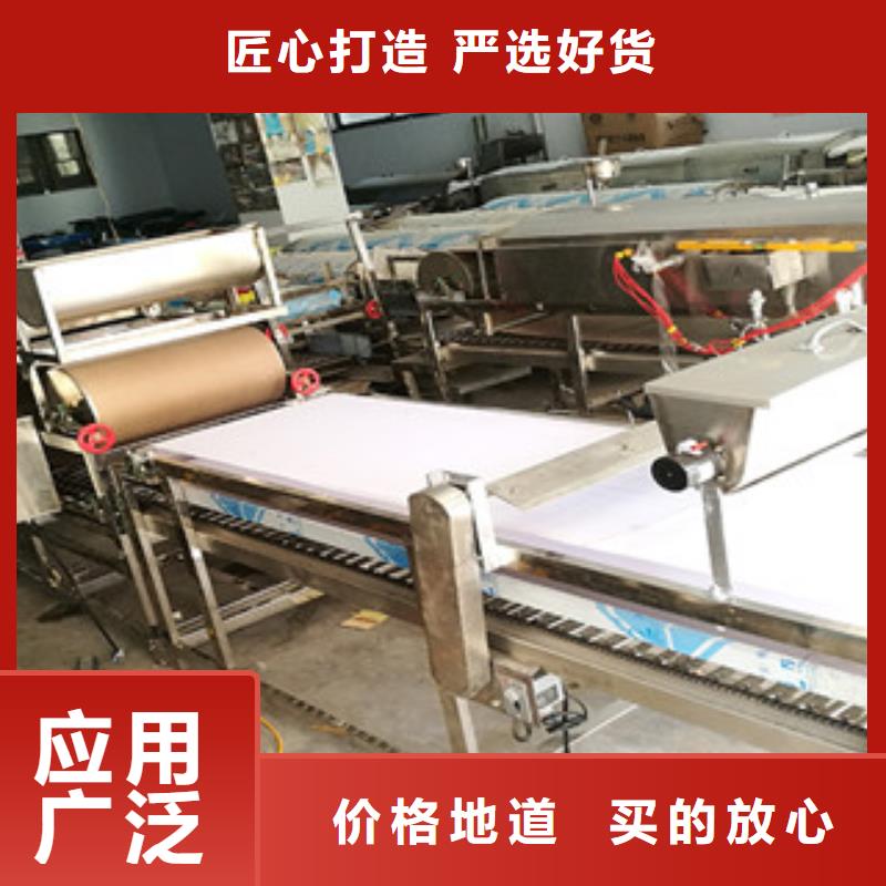 涼皮機_水烙饃機廠家型號齊全