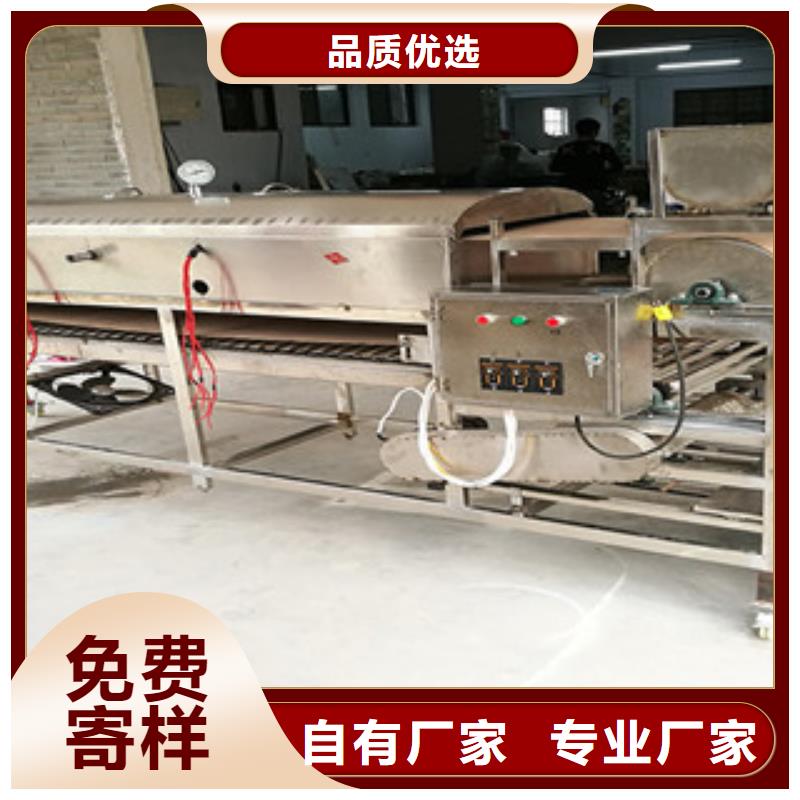 涼皮機烙饃機質量上乘