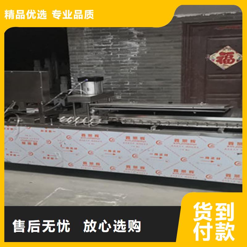 單餅機(jī)烤鴨餅機(jī)貨源直銷
