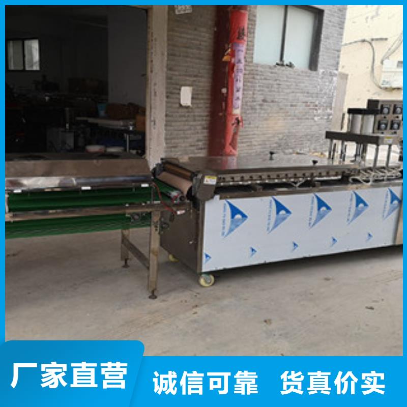 單餅機洗面筋機質量無憂